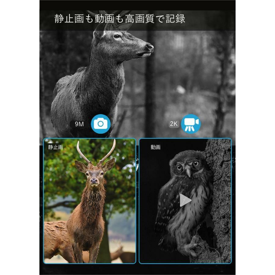 録画機能付きナイトスコープ night-scope_00.jpg