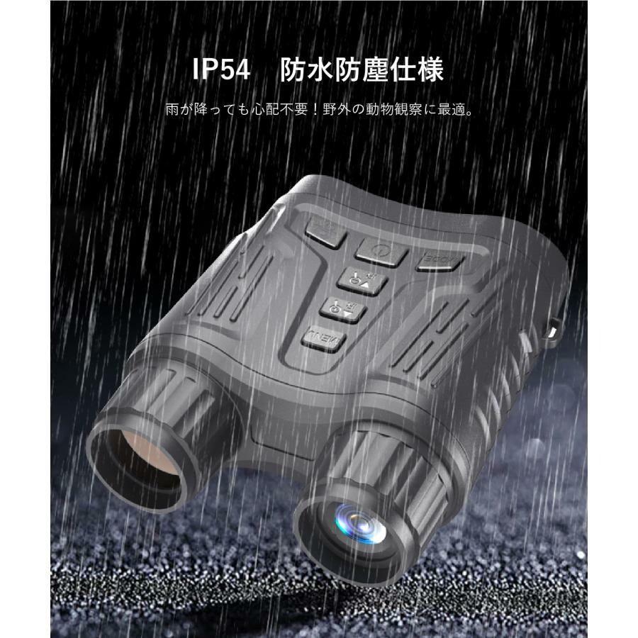 録画機能付きナイトスコープ MW-RNS2K : smileK shop - 通販 - Yahoo