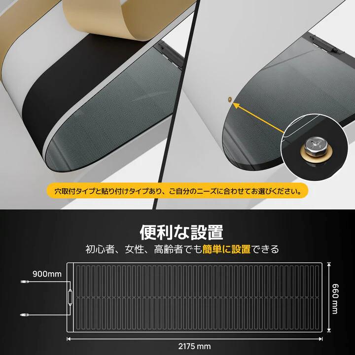 BougeRV YUMAソーラーパネル　200W　貼付けタイプ・穴取付けタイプ | BougeRV | 06