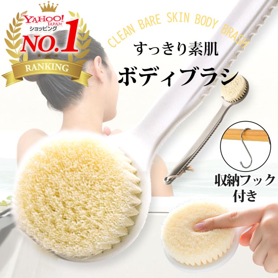 ボディブラシ 柔らかい ロング 背中 ボディスポンジ お風呂 背中ニキビ