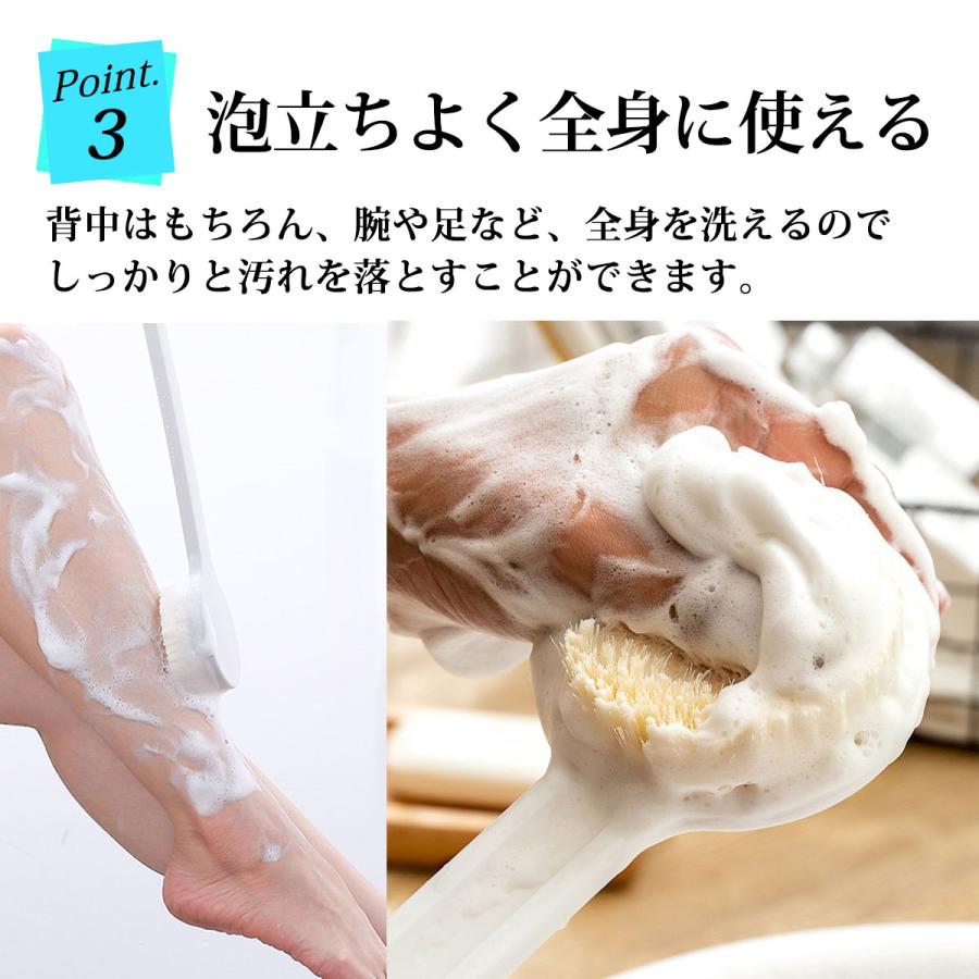 ボディブラシ 柔らかい ロング 背中 ボディスポンジ お風呂 背中ニキビ 防止 ソフト ブラシ 体洗い バスグッズ |  | 08