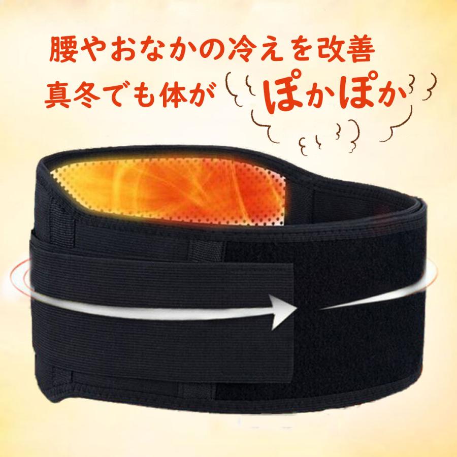 温熱効果サポーター Mサイズ 温熱サポーター マグネット デスクワーク 温める 大きいサイズ 高齢者
