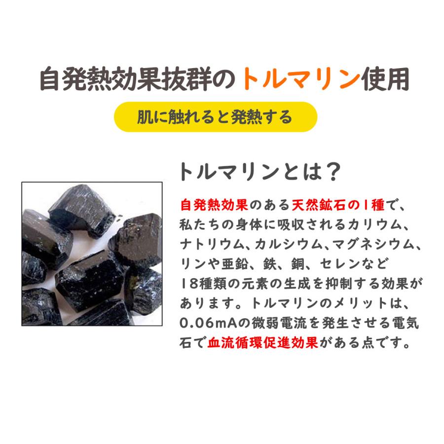 温熱サポーター マグネット デスクワーク 温める 大きいサイズ 高齢者