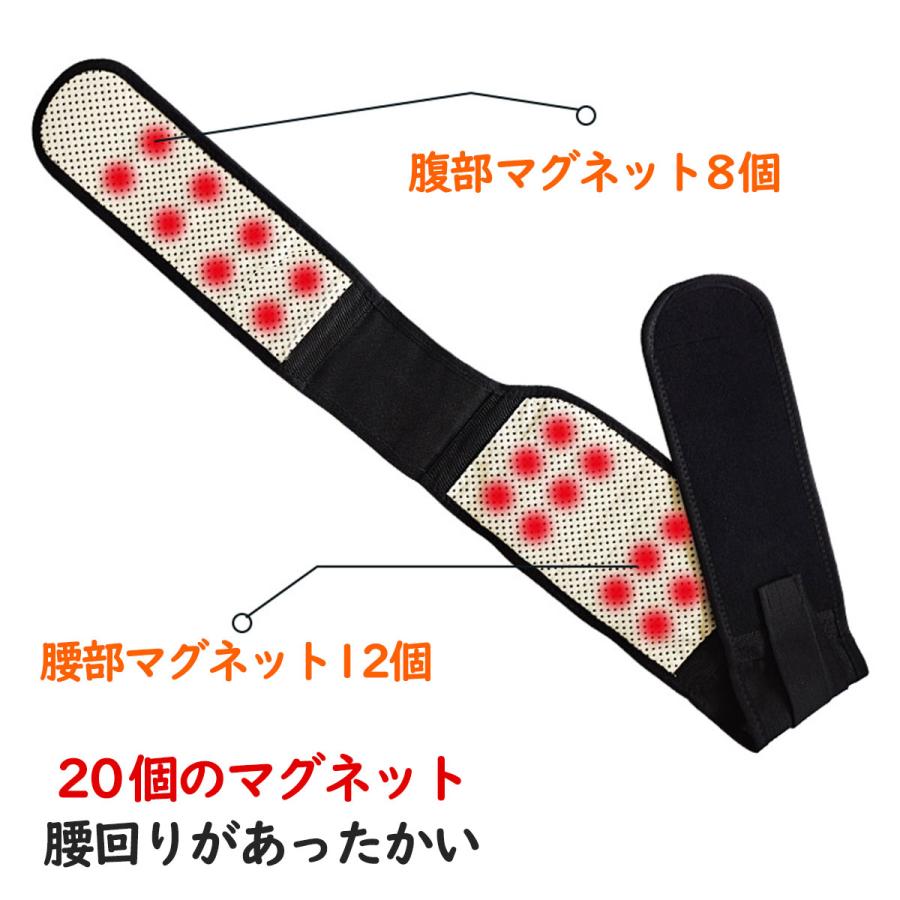 温熱サポーター マグネット デスクワーク 温める 大きいサイズ 高齢者