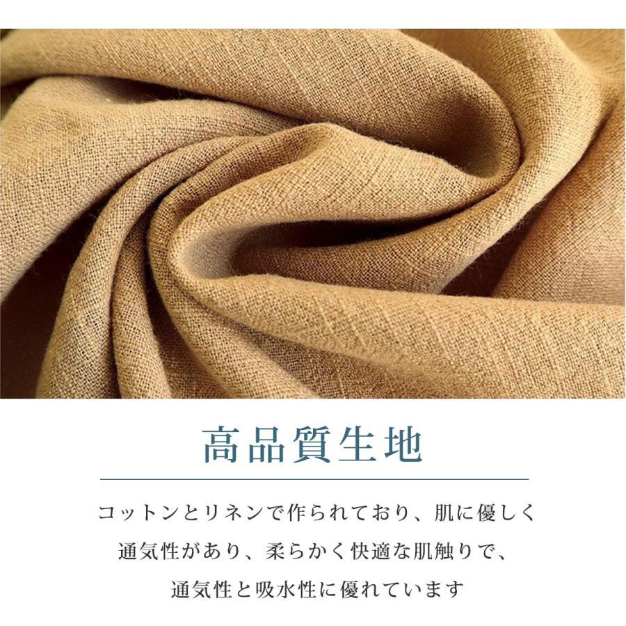 リネンキッチンクロス 麻 無地 和風 おしゃれ 綿 タオル ハンカチ