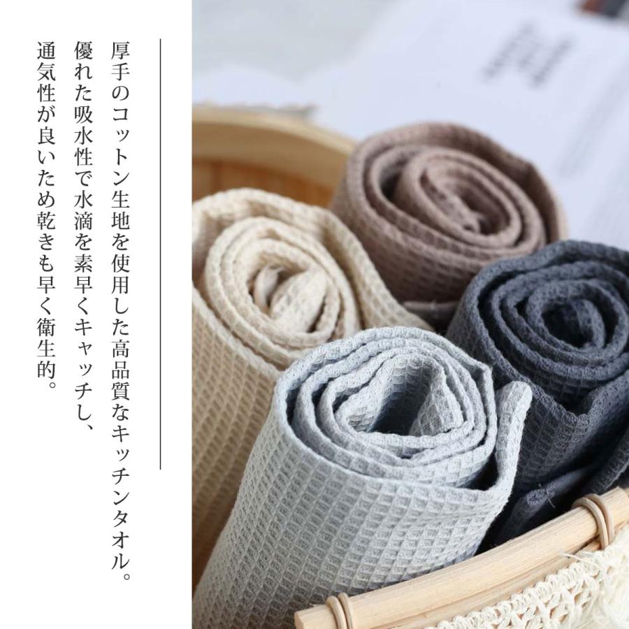 超吸水ワッフルキッチンタオル 大判サイズ キッチンクロス リネン 綿