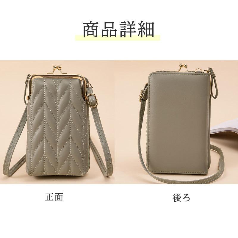 スマホポーチ 長財布 がま口 ポシェット 小物入れ ショルダーバッグ
