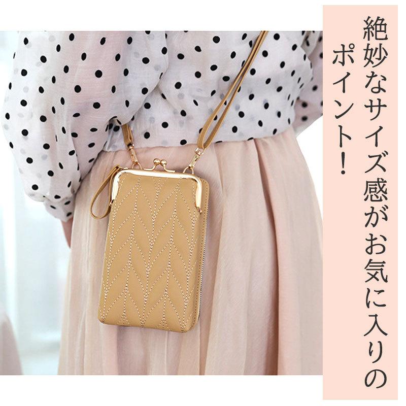 スマホポーチ 長財布 がま口 ポシェット 小物入れ ショルダーバッグ