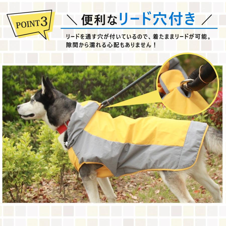 犬 レインコート 大型 中型 着せやすい ドッグウェア 雨具 カッパ 犬の