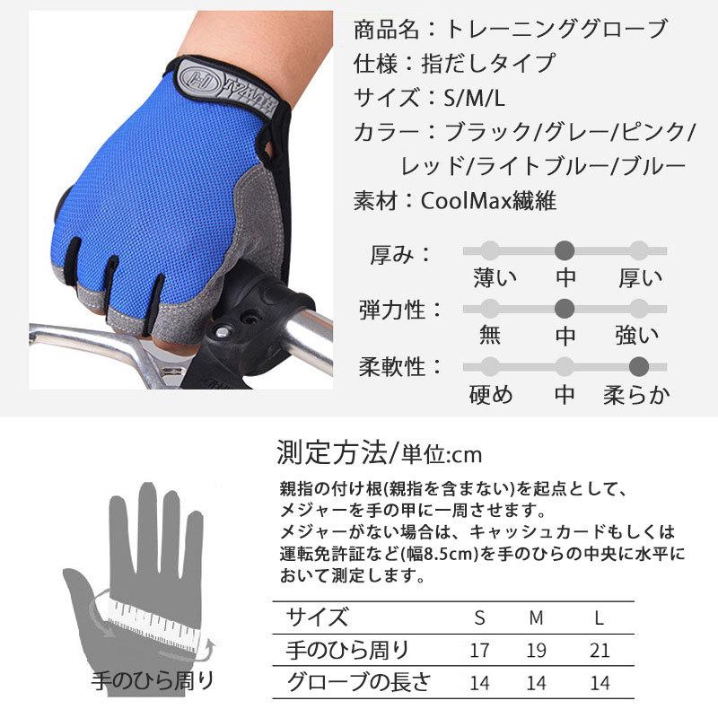 トレーニング グローブ レディース 筋トレ 手袋 ジム スポーツ