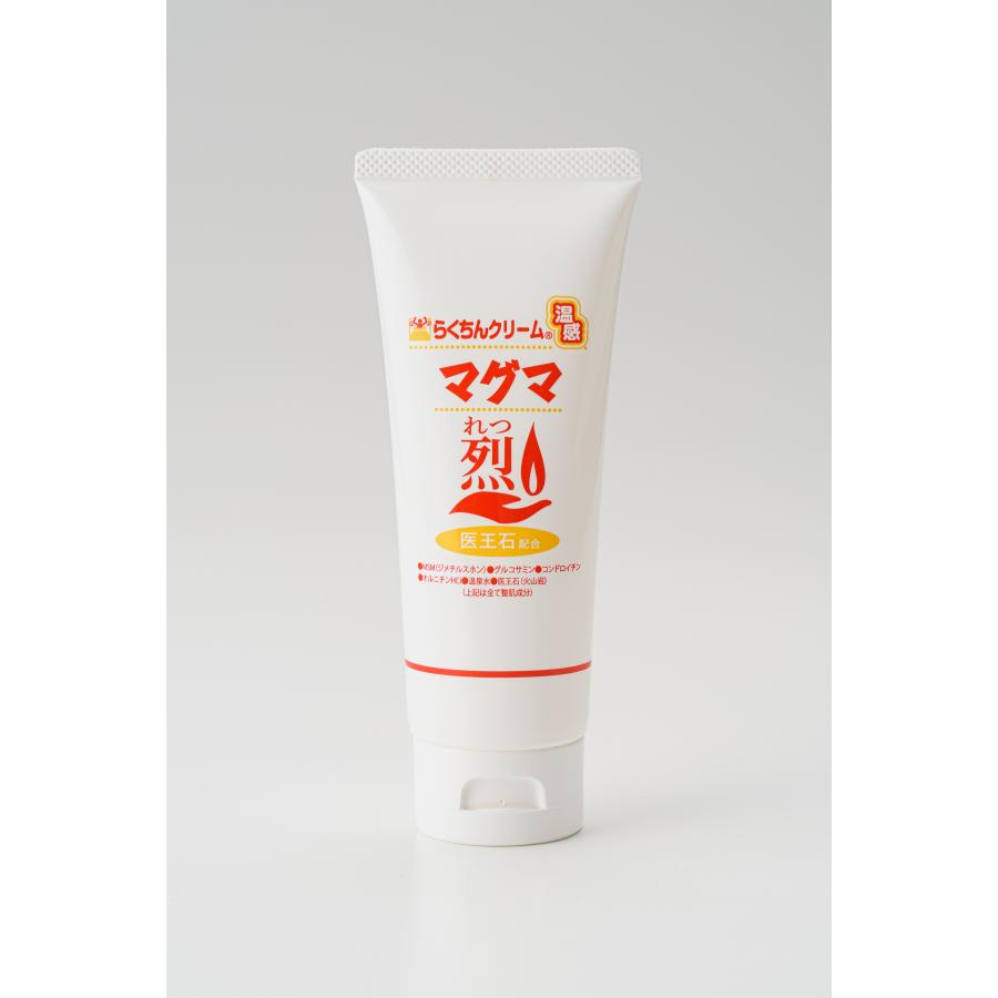 らくちんクリーム温感マグマ 烈（100ｇ） | 