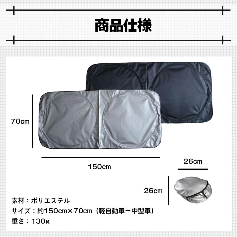 サンシェード 車 フロント 車用 軽自動車 日よけ サンシェイド コンパクトカー :21121499-SSV:MONOLABO - 通販 - Yahoo!ショッピング サンシェード 車 フロント 車用 軽自動車 日よけ サンシェイド コンパクトカー :21121499-SSV:MONOLABO - 通販 - Yahoo!ショッピング
