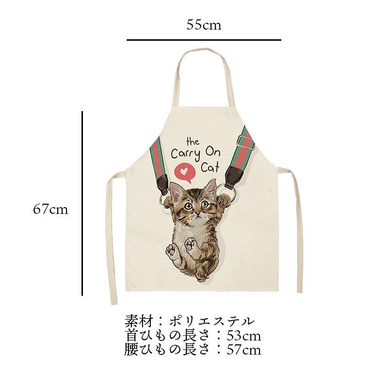 猫柄 エプロン シンプル かわいい おしゃれ 安い プレゼント 大人 保育士 Monolabo 通販 Yahoo ショッピング