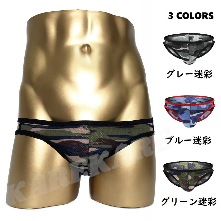FANKAZI/ファンカジ ビキニ ソフト 微細メッシュ 迷彩柄