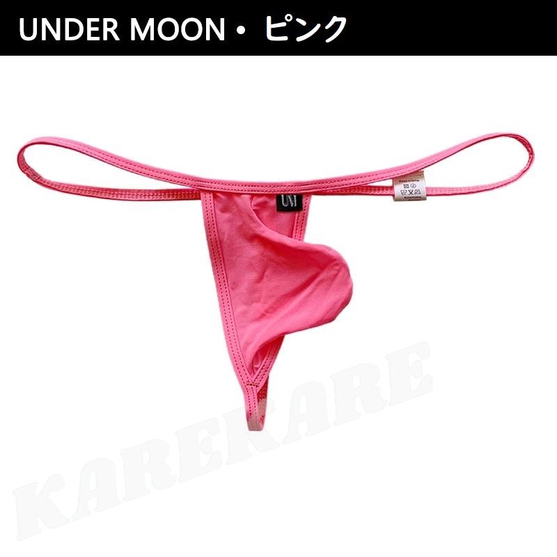 UNDER MOON/アンダームーン Ｔバック 紐パン 小象 スケスケ メッシュ ハイレグ メンズ 男性 下着 UM｜innershopkarekare｜03