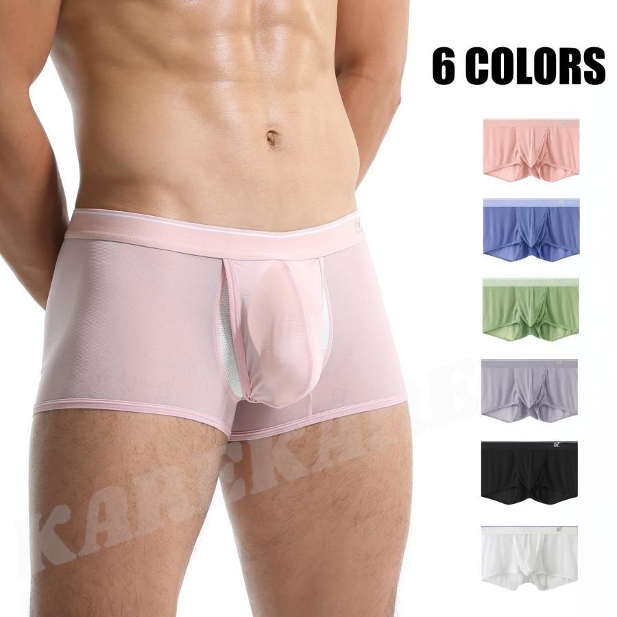 新商品入荷！ WANGJIANG/ワンジャン トランクス ボクサー メッシュ スケ感 通気性 放湿性 超ストレッチ アイスシルク フロントサイドオープン メンズ 男性 下着 | 