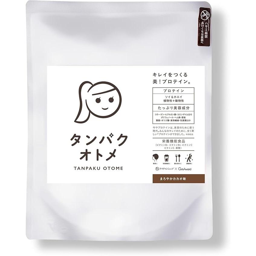タマチャンショップ タンパクオトメ まろやかカカオ 260g Wプロテイン 
