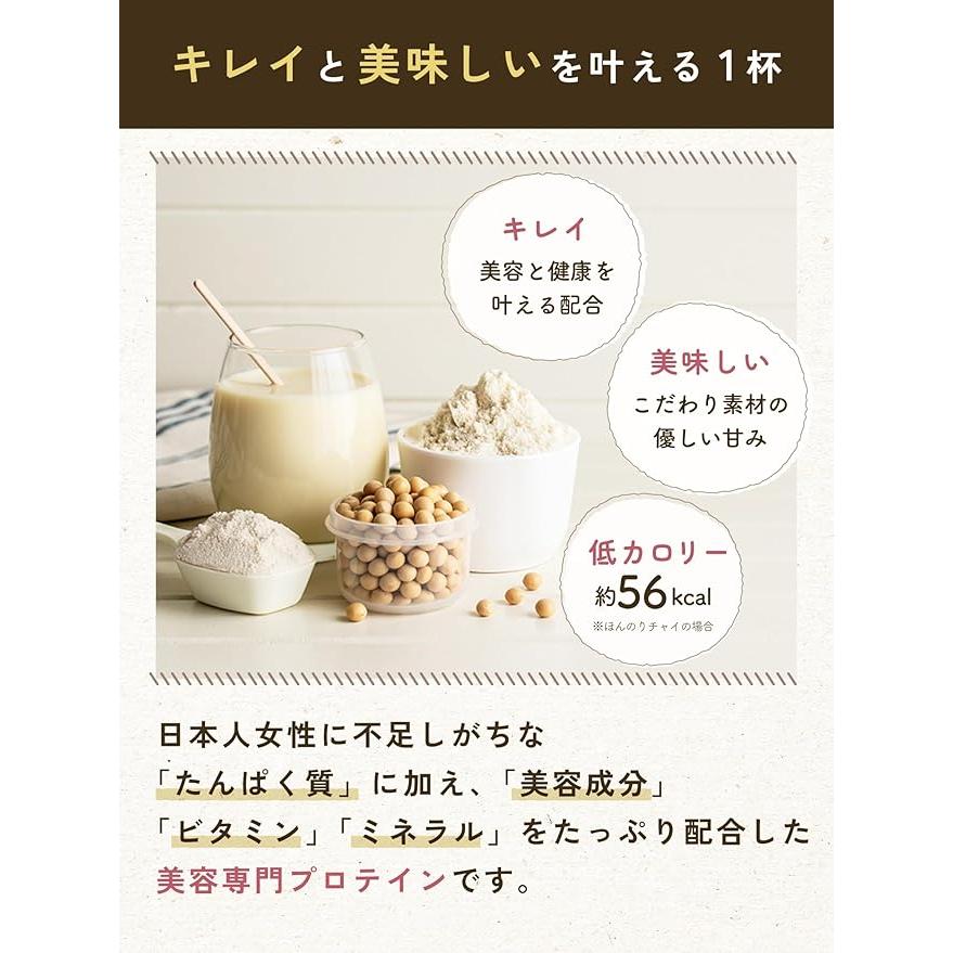 タマチャンショップ タンパクオトメ まろやかカカオ 260g Wプロテイン 