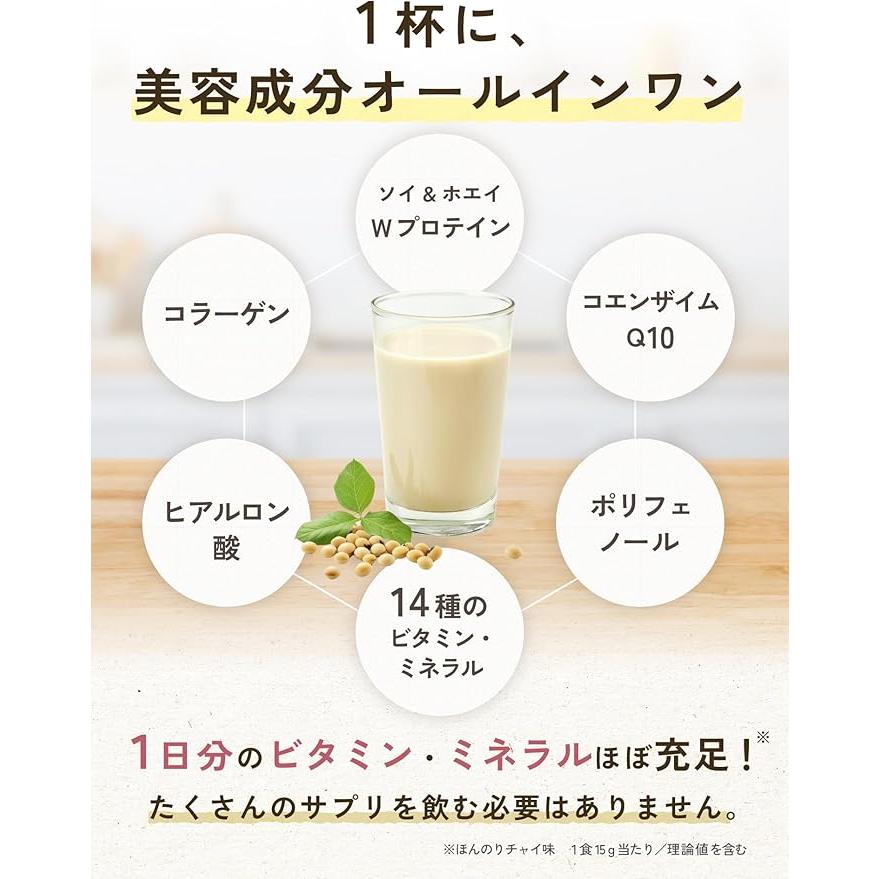 タマチャンショップ タンパクオトメ まろやかカカオ 260g Wプロテイン 