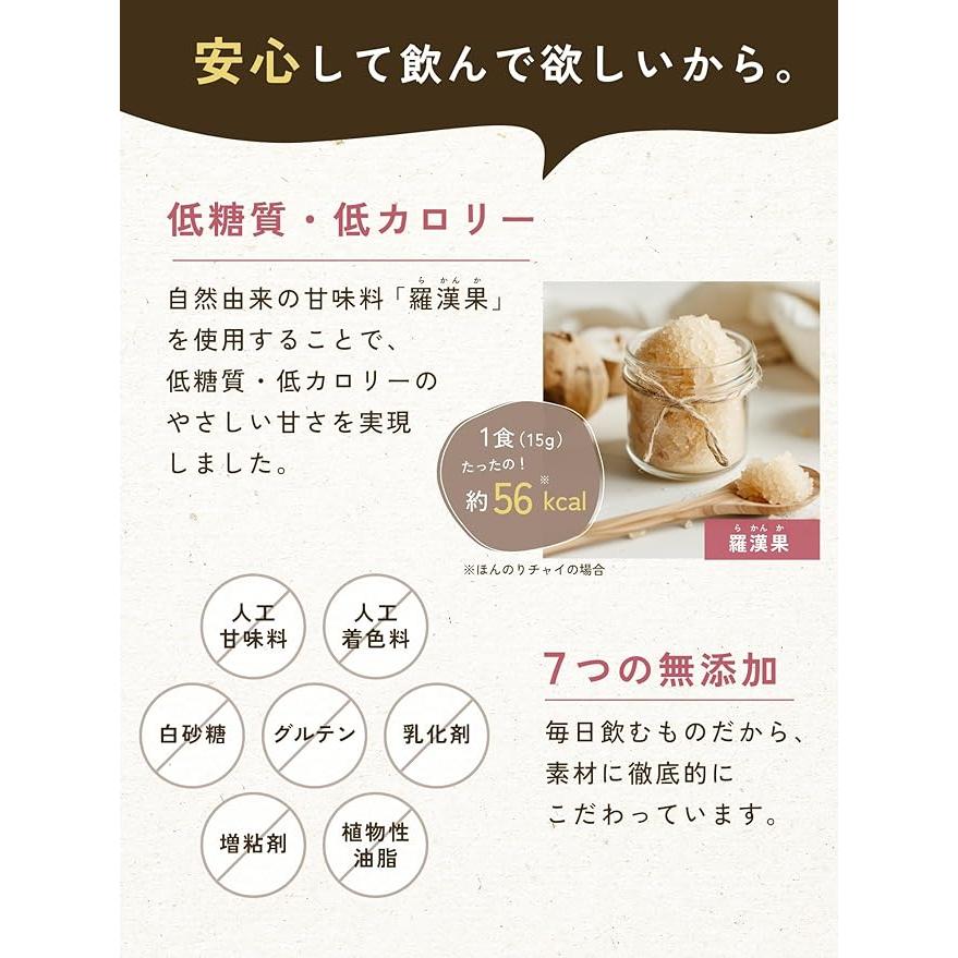 タマチャンショップ タンパクオトメ まろやかカカオ 260g Wプロテイン 