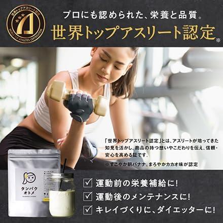 タマチャンショップ タンパクオトメ ピュアプロテイン100 ホエイ＆ソイ 