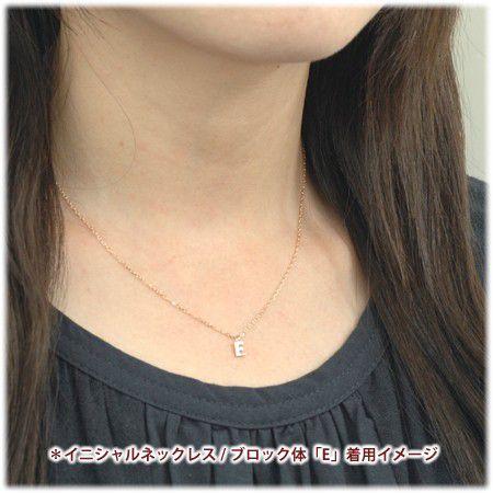 イニシャル ネックレス ブロック体 E ダイヤモンド 10金 ゴールド K10 