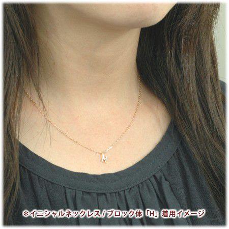 イニシャル ネックレス ブロック体 H ダイヤモンド 10金 ゴールド K10 