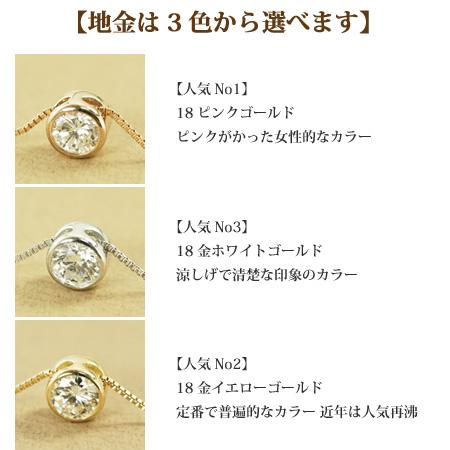 レディース ネックレス ダイヤモンド 0.3ct 18金 ゴールド K18 