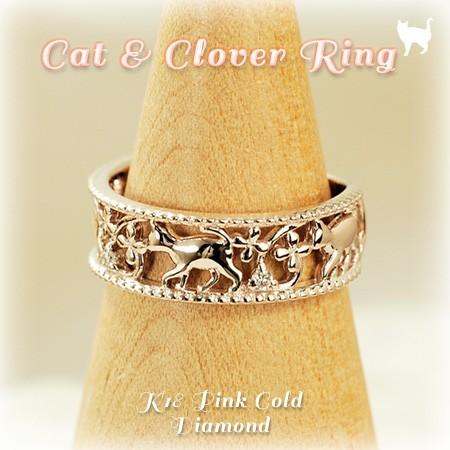 とことこ歩くお散歩ネコのピンキー レディース ピンキーリング