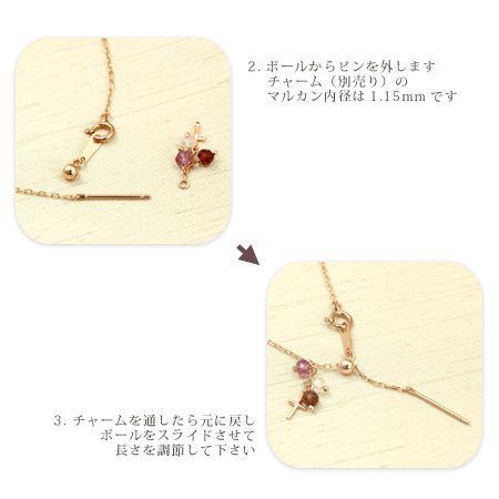 便利なスライドアジャスター付き ネックレスチェーン 小豆4面カット 長 