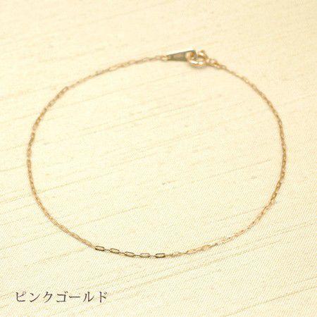 18k ブレスレット ブレスレット 17cm 女性 レディース ブレスレット 10