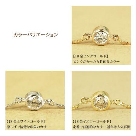 ブレスレット ダイヤモンド 0.1ct 18金 ゴールド K18 【Raffine 
