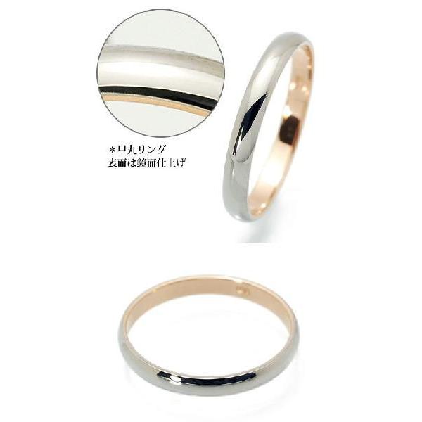 Amour アムール naitre メンズ コンビリング 18金ホワイトゴールド 18金ピンクゴールド K18WG K18PGの画像