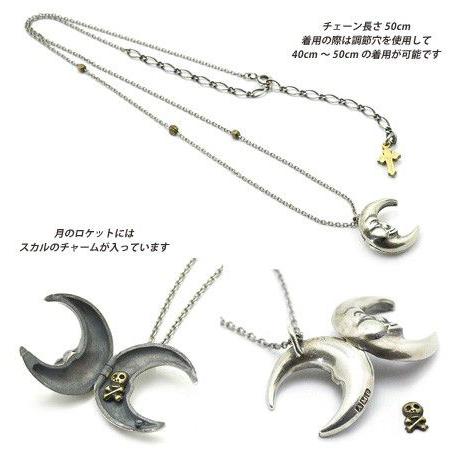 amp japan（アンプジャパン） 廃番 最終在庫 ムーンロケット 
