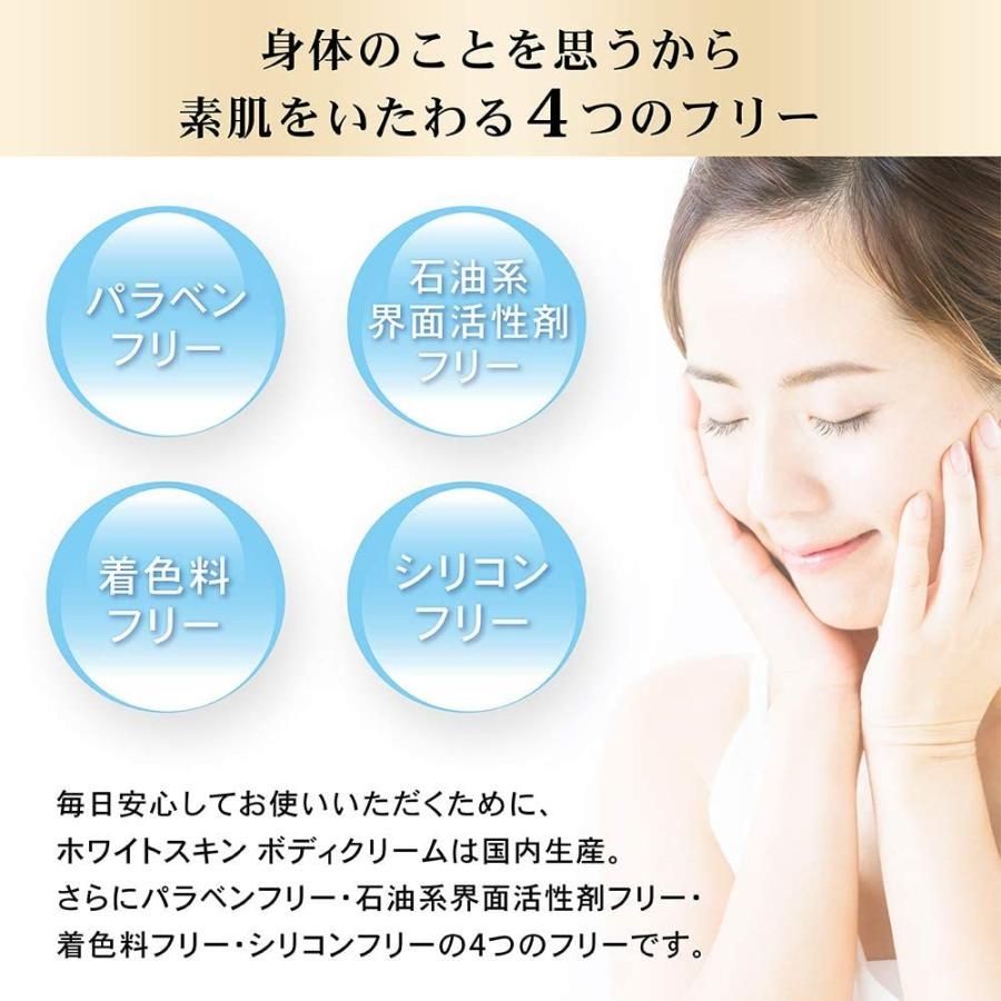 シャルーヌ化粧品 薬用美白 ホワイトスキン パック 100g 4個セット