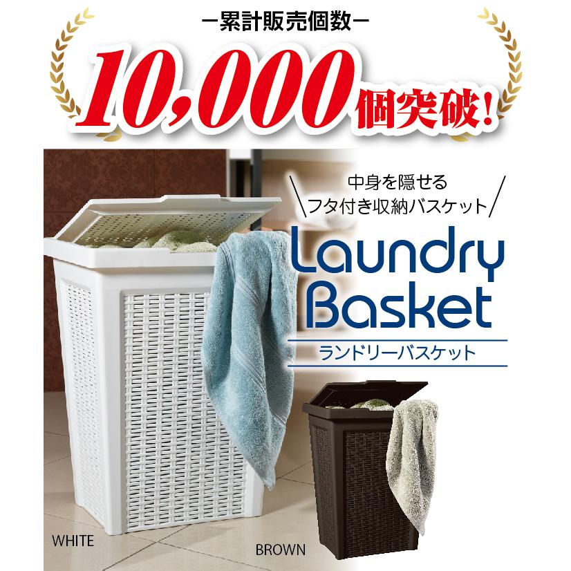 ランドリーバスケット Keter 洗濯かご セットアップ 洗濯カゴ 脱衣かご ラック 蓋付き ふた付き バスケット おしゃれ 収納 スリム