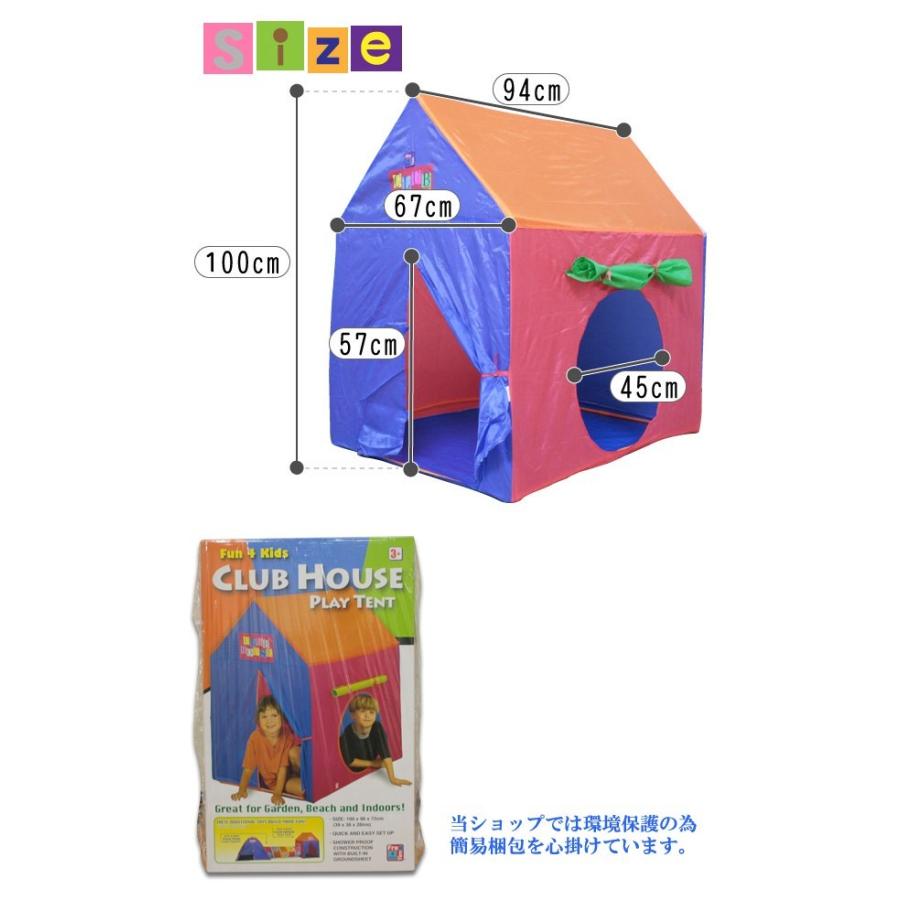 クラブハウス キッズテント ボールテント ボールプール プレイハウス おもちゃ テントハウス プレゼント ３歳 F003 イノセントyahoo ショップ 通販 Yahoo ショッピング