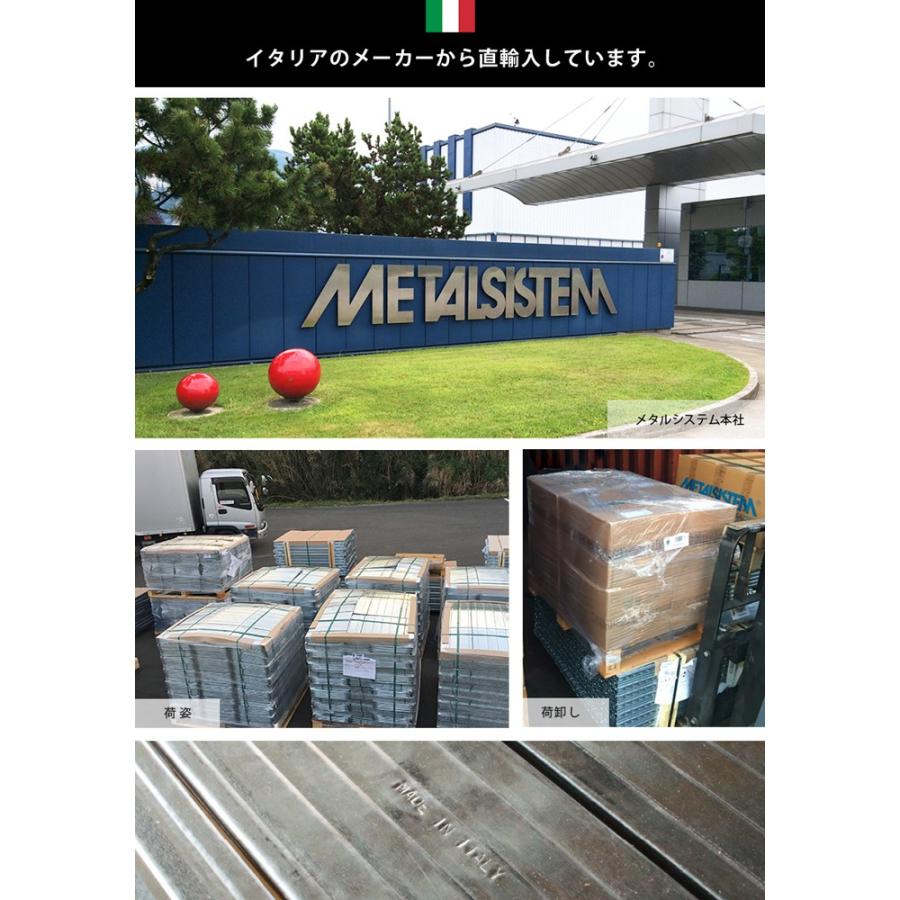 メタルシステムハンガーセット 幅97.7cm 奥行40cm METALSISTEM