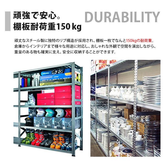 メタルシステム4段（奥行50cm）W1127 H1180 METALSISTEM メタル