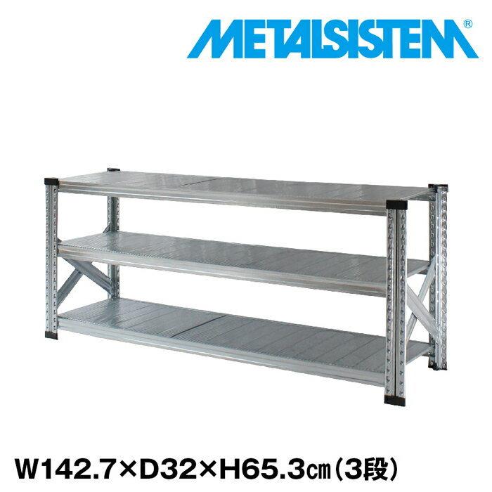 LSISTEM スチールシェルフ 幅67.7 奥行32 高さ65.3 METALSISTEM スチールシェルフ 幅67.7 奥行32 高さ65.3 - メルカリ