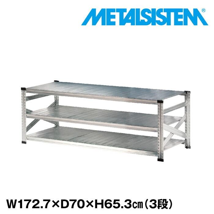 X1送料無料 METALSISTEM メタルシステム キャスター付き - 通販