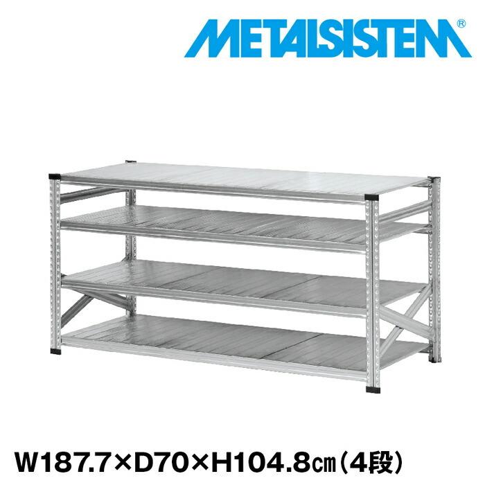 LSISTEM メタルシステム 4段ワイドシェルフ インダストリアル メタルシステム4段（奥行40cm）W1877xH1180 METALSISTEM メタル