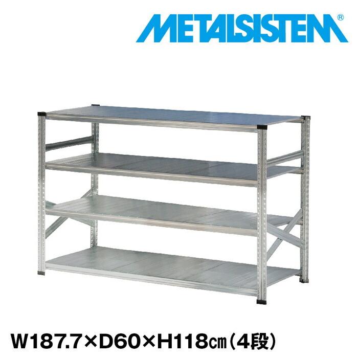 LSISTEM メタルシステム 4段ワイドシェルフ インダストリアル メタルシステム4段（奥行60cm）W1877xH1180 METALSISTEM メタル