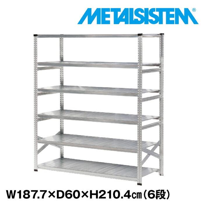 メタルシステム 幅67.7×奥行60×高さ184cm 6段 MS6186D6 メタルシステム 幅67.7×奥行60×高さ184cm 6段 MS6186D6｜スチール