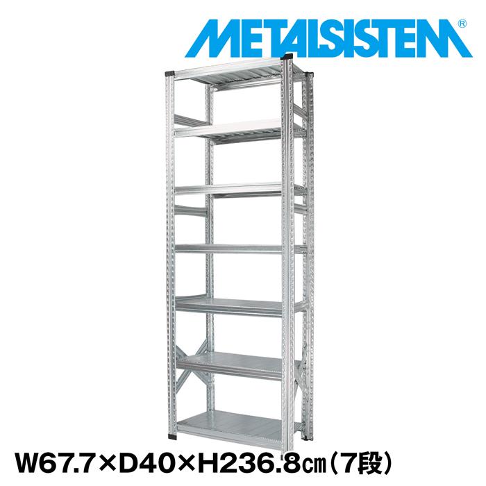 全日本送料無料 メタルシステム7段 奥行40cm W677xh2368 Metalsistem メタルシェルフ インダストリアル スチールラック メーカー直輸入品 史上最も激安 Www sciences Africa