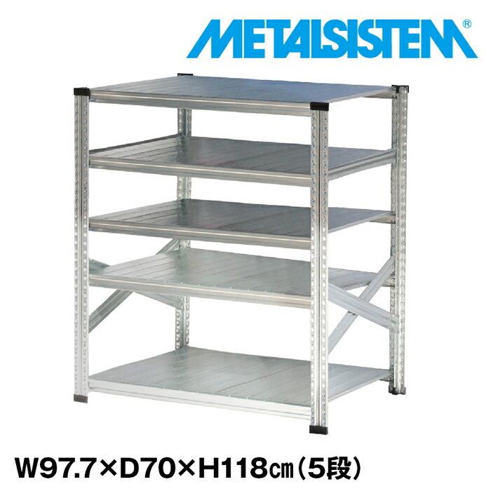 ★メタルシステム LSISTEM★5段★シェルフ 棚★インダストリアル★ METALSISTEM メタルシステムラック 5段タイプ 幅98cm スチール製