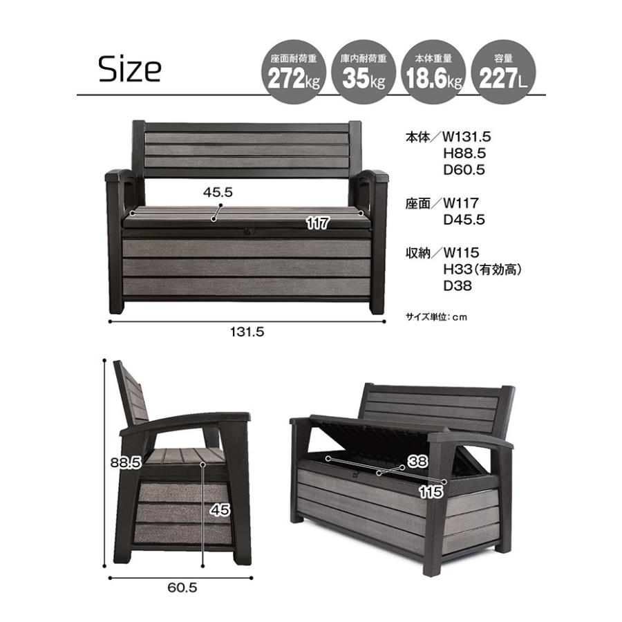 KETER HUDSON ストレージベンチ227L ハドソンベンチ 物置 Amazon | KETER HUDSON ストレージベンチ227L | 物置・倉庫
