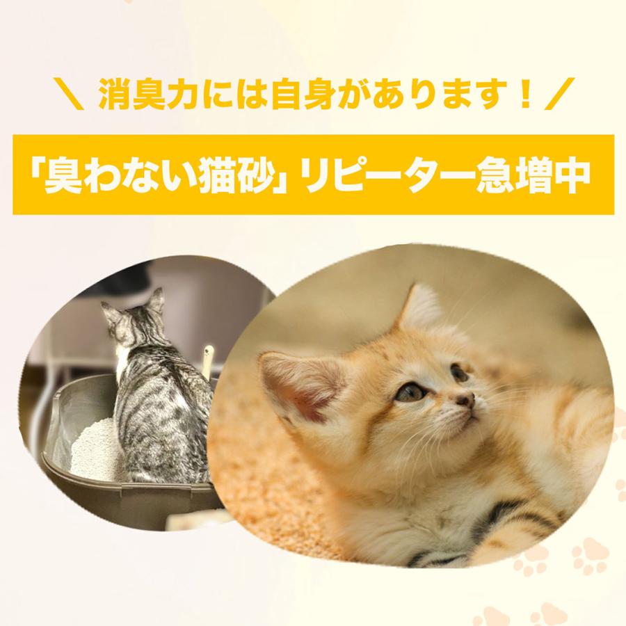 1ヶ月分×8箱】 レスナ 3.3L 猫砂 ネコ砂 ねこ砂 猫 猫トイレ砂