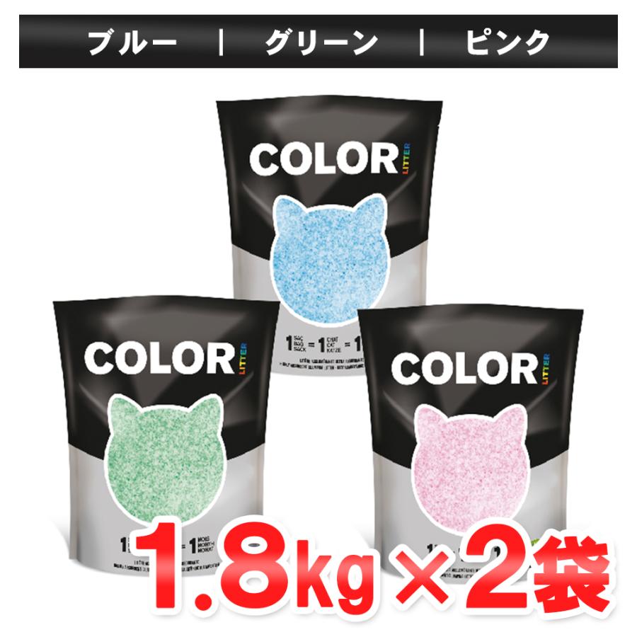 二枚専用　猫CAT ペールカラー　ピンク　グリーン　雑貨　トルコヴィンテージラグ ルーシー バイカラー スモール L-ジップ リスレット | 財布小物