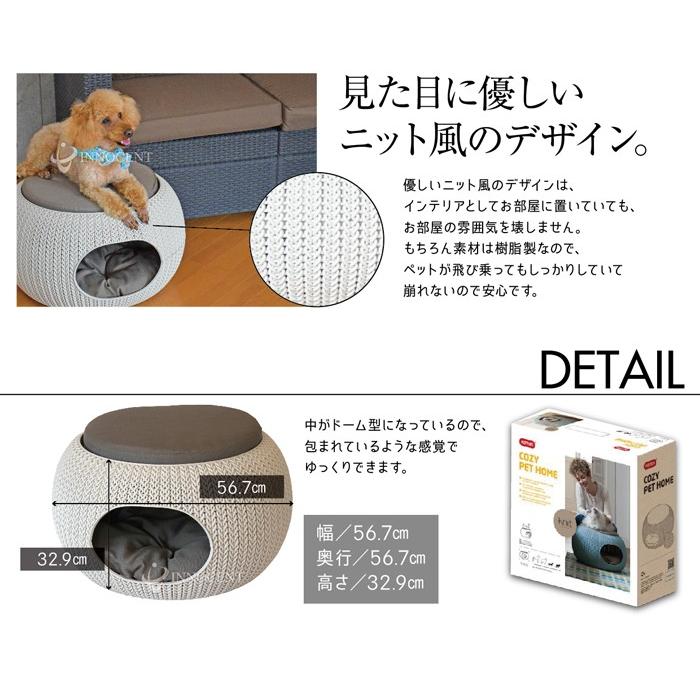 【新品】COZY PET  ペット用ベッド グレー 直径56.7cm ペットベッドハウス/COZY PET HOME : イノセントYahoo!ショップ - 通販